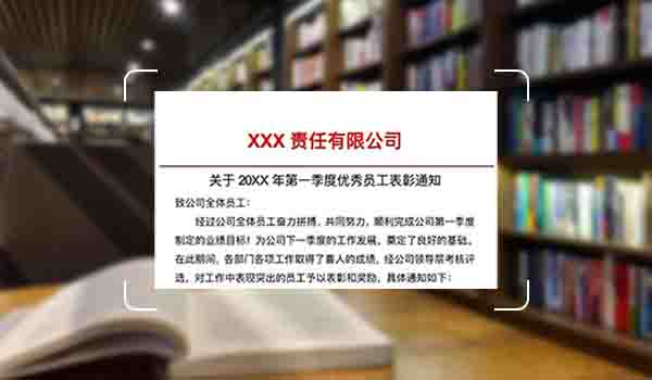 通用OCR識別示例